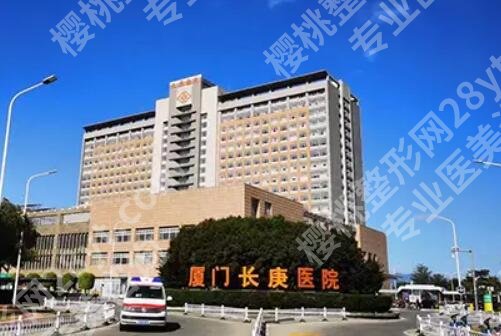 北京长庚医院美容科价格表更新！院内人气医生名单公布！
