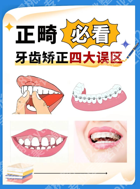 香港大学深圳医院正畸徐冰医生口碑这么好？专业实力大揭秘