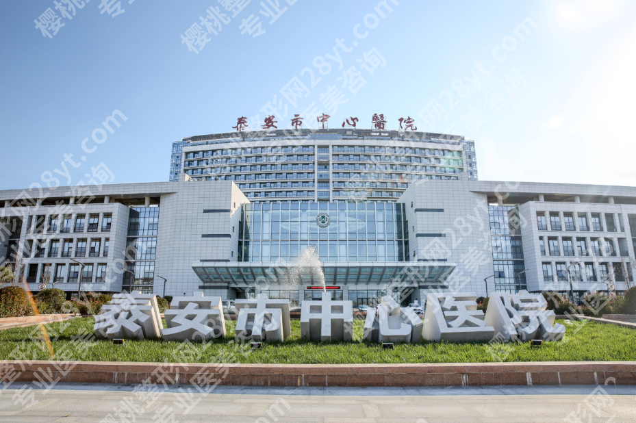 泰安市中心医院正畸科咋样？来看科室辉煌历史与雄厚实力