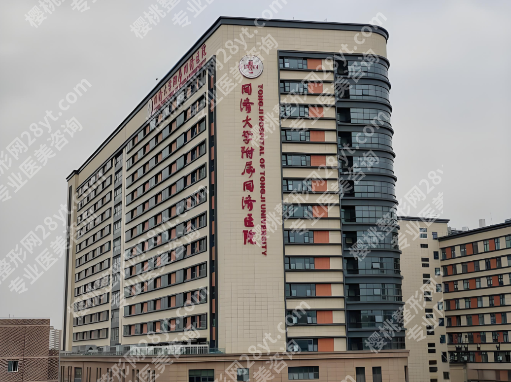 上海同济医院双眼皮手术哪位医生做得好？从＂大小眼＂到自然双，4位实力派的技术特色大比拼