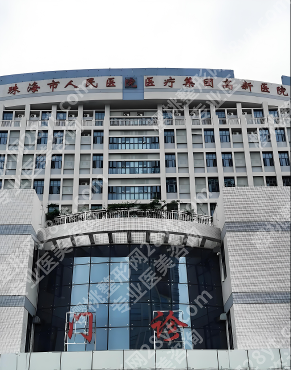 珠海人民医院整形科好的医生：被称为整形界的“多面手”