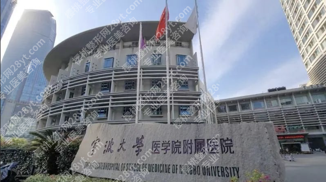 宁大附属医院眼科哪个医生好？核心医生技术图谱，找对专家少走弯路