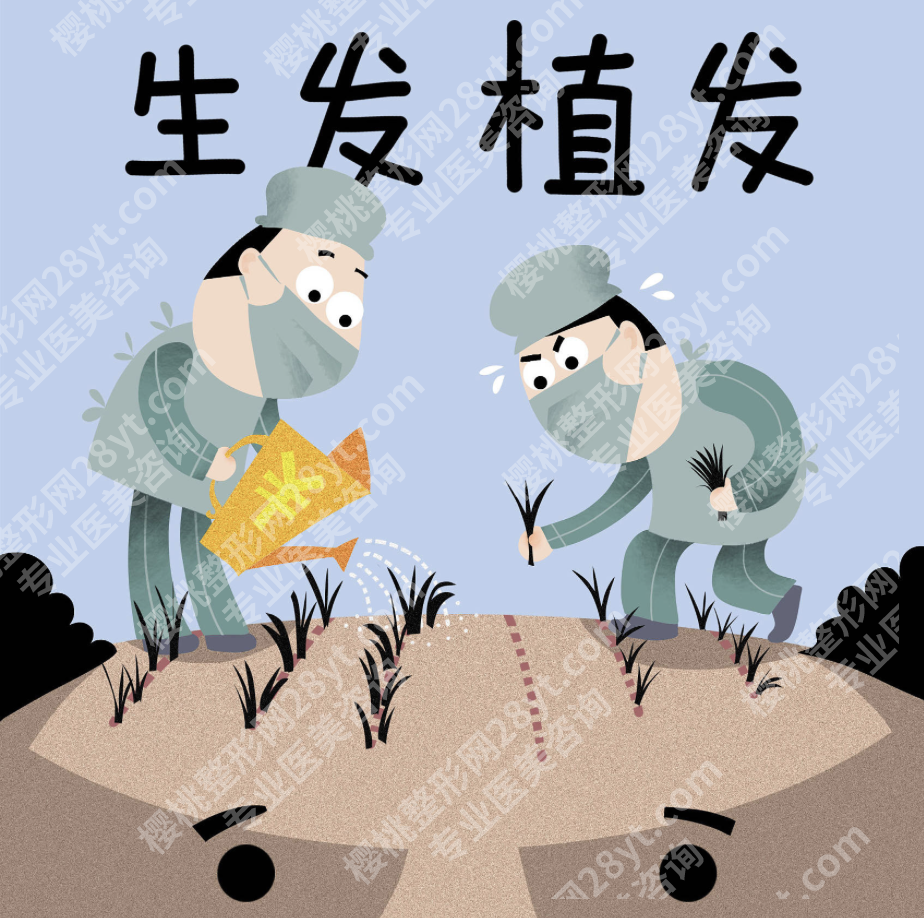 深圳市第二人民医院植发：从＂发际线焦虑＂到自信露额的蜕变