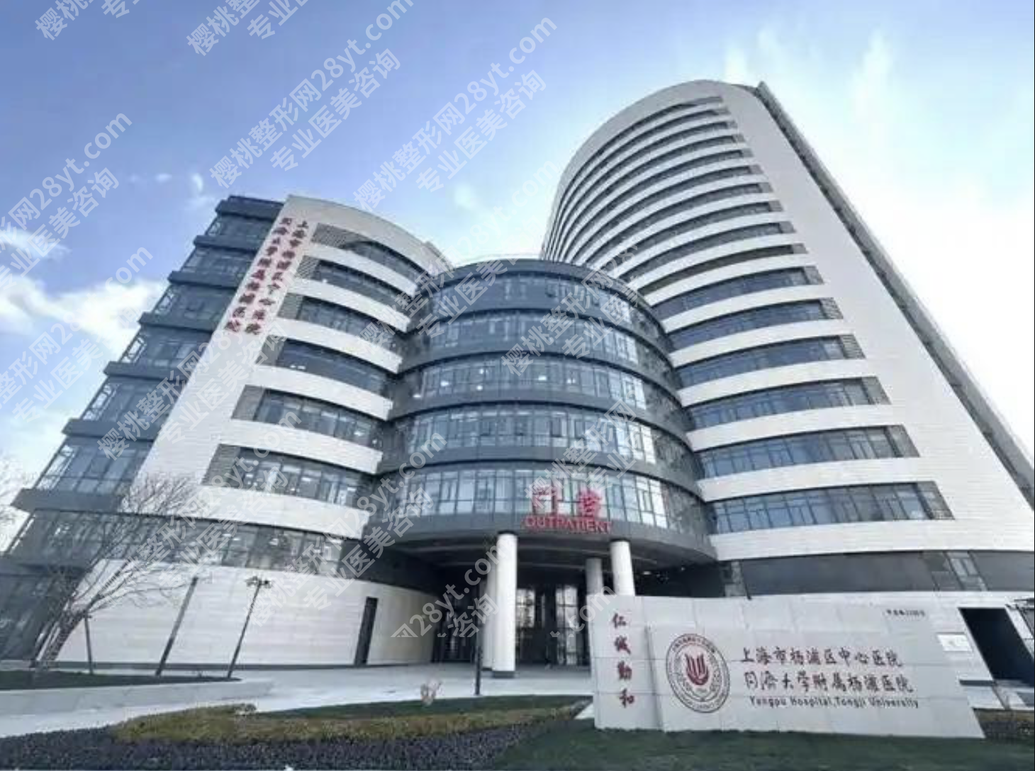 杨浦区中心医院激光美容科怎么样？2025年实测：祛斑省4千的公立医美攻略