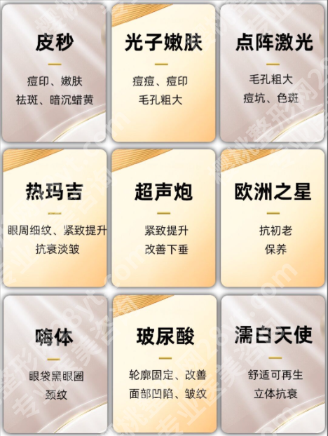 中山大学附属第一医院美容外科2大热门项目+价格表，看完不踩坑