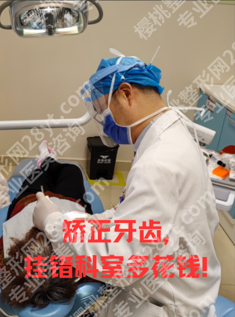 铜陵人民医院牙齿矫正挂什么科？实测挂错号多等3小时！