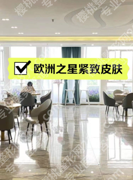 欧洲之星紧致会反弹吗?3个真实案例+抗衰周期表,这篇把“不反弹”的秘密讲透