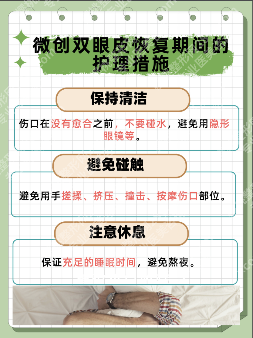 做微创双眼皮大概需要多少钱？真实案例揭示不同预算的变美之路