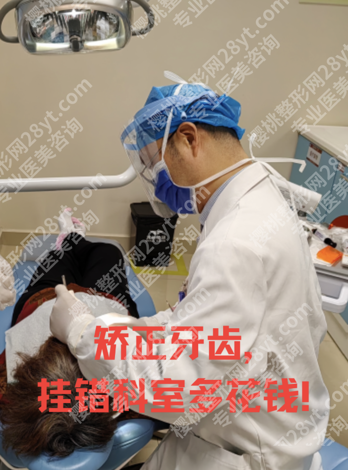上海新华医院正畸科陈捷医生全攻略：隐形矫正案例+挂号秘籍+学术支撑