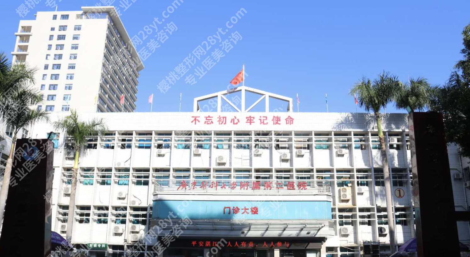 广州医科大学附属第二医院美容门诊全攻略：2025年设备/医生/案例+价格表，不花冤枉钱
