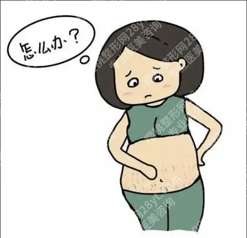 郑州妊娠纹拉皮手术医院排名：3年医美博主实测8家机构，这3类医院才值得选