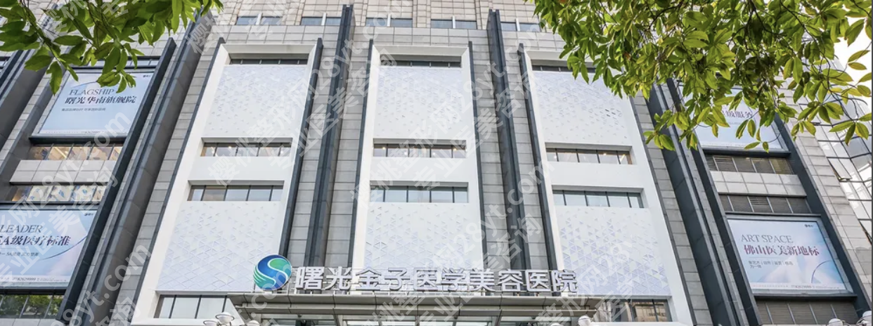 佛山曙光金子口腔医院是正规吗？4个维度实锤+2张避坑表，看牙不踩雷