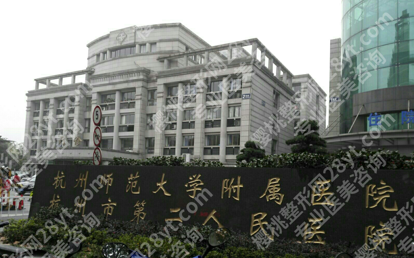 杭州二院口腔科怎么样？百年医院背书的专业底气+专家云集的诊疗保障