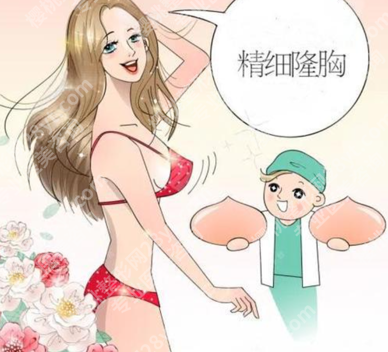 西安交通大学第一附属医院隆胸专家：注重技术与艺术的结合