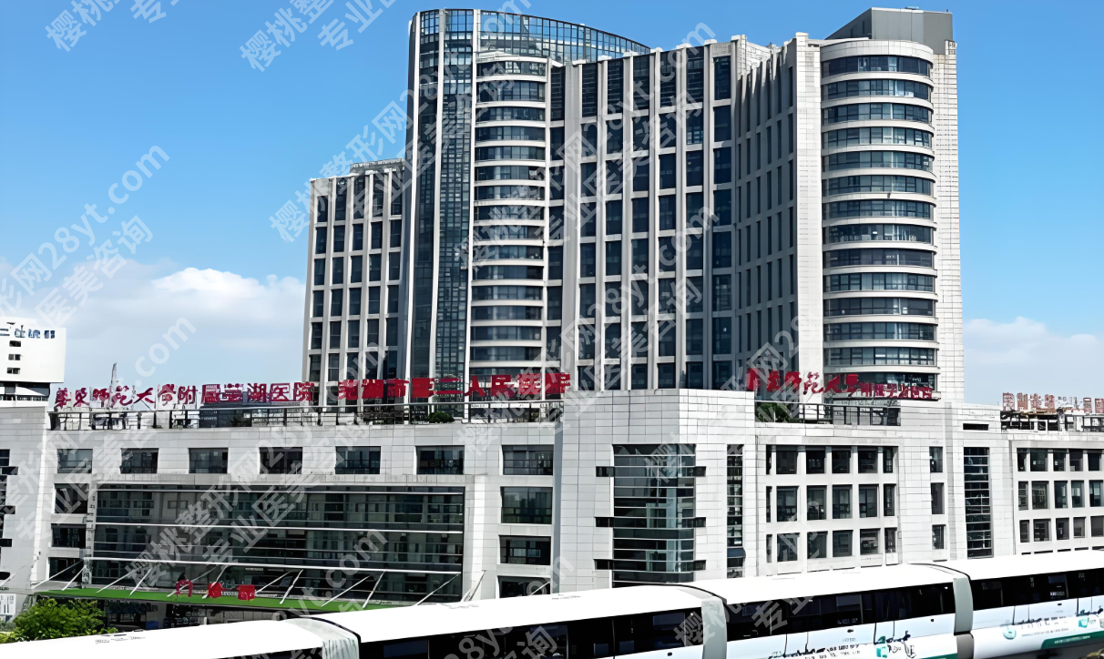 芜湖第二人民医院眼科医生名单：在线整理医生的出诊时间及擅长项目