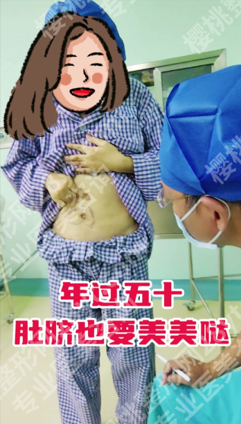 无锡腹壁整形医院排名：内行人技巧，这样选更省钱+效果好