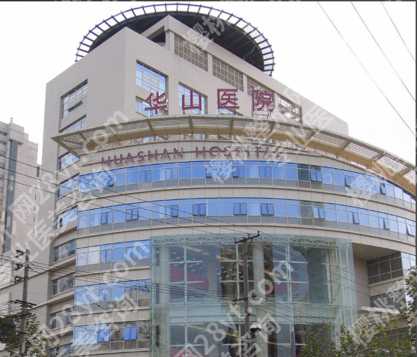 上海华山医院除皱怎么样？选对医生才靠谱