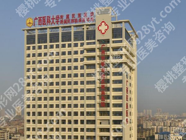 广西民族医院隆胸好不好？真实案例|医院实力公布