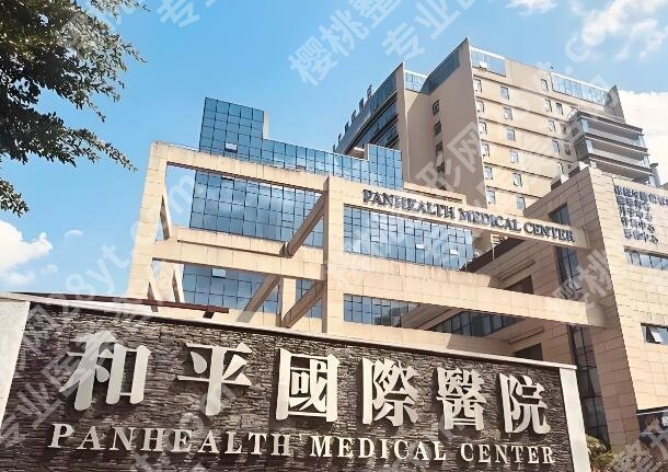 温州隆鼻哪家排名如何？热门医院技术PK，术后反馈+价格全公开