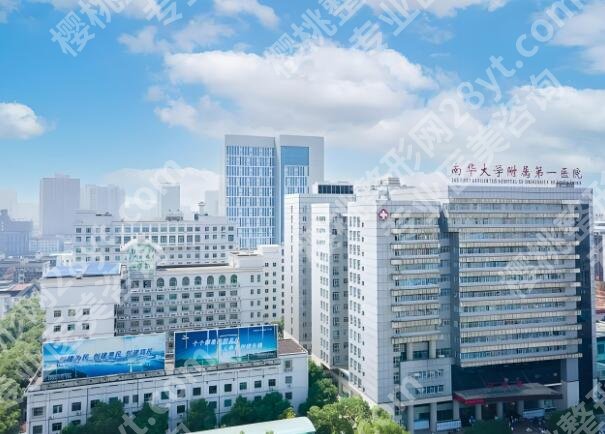 衡阳附一医美科靠谱吗?热门项目_人气案例速看