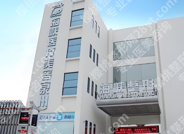 广州海峡做鼻综合怎么样？内行人扒医院实力，口碑医生精选