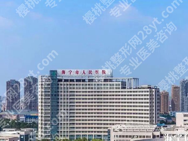 海宁牙科洗牙齿哪里便宜又好？医院咨询查看，连锁品牌更放心