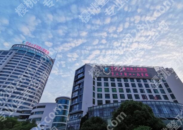 宁波哪里看牙科好又便宜？本地高性价比牙科清单，看牙少花冤枉钱