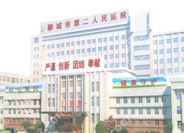 聊城第二人民医院隆鼻价格多少？2025假体隆鼻费用，术前必看