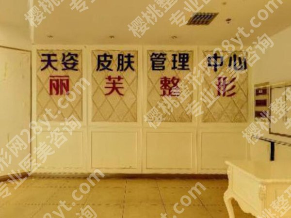 萍乡丽芙整形医院去斑好不好？真实祛斑案例，口碑医生资料盘点