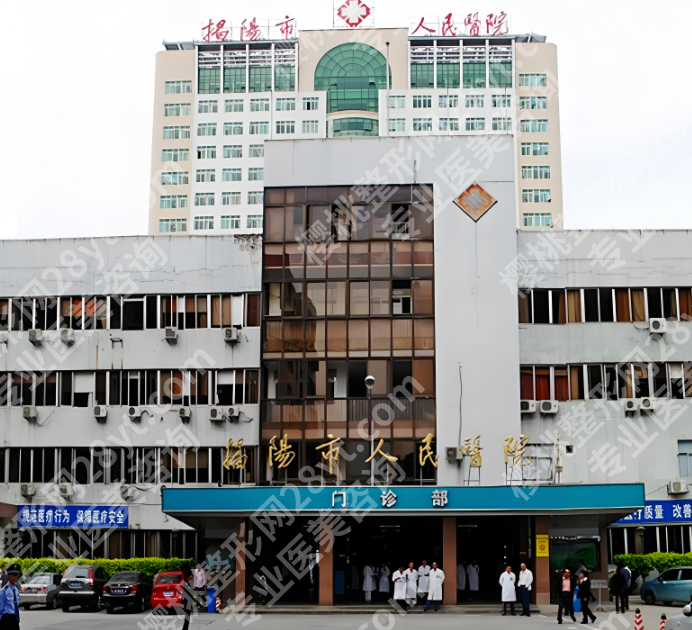 揭阳人民医院整形科怎么样？科室资料，双眼皮​案例盘点了