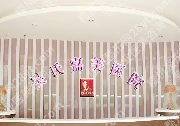 昆明吴氏嘉美做双眼皮怎么样？真实案例这里有，赶紧看