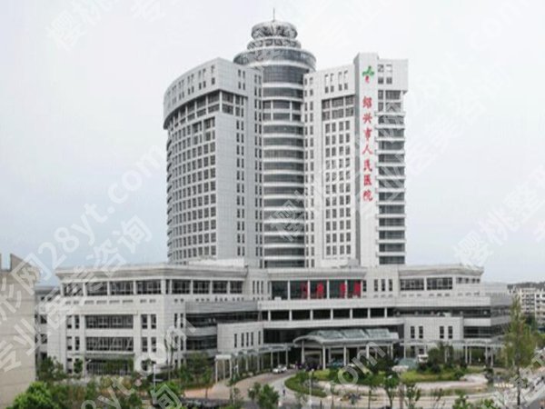 绍兴做双眼皮哪家医院好？靠谱医院名单一一更新