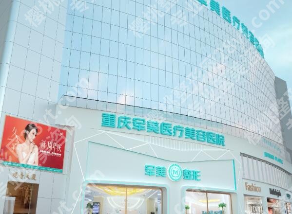 重庆吸脂医院排行榜有哪些?这几家技术在线,速看