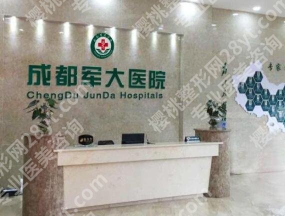 成都十大整容医院排名有哪些？优选top10医院名单，速看