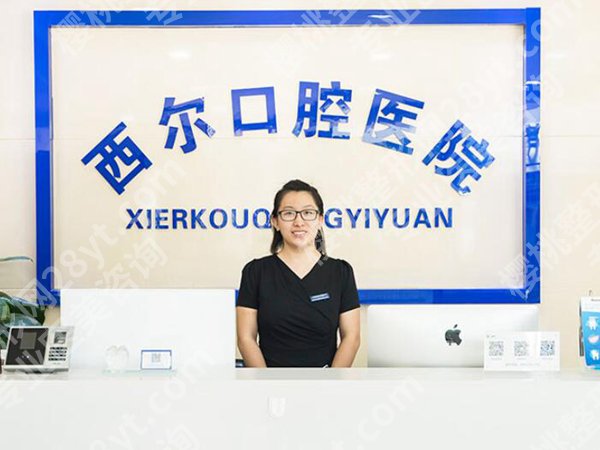 通州牙科医院便宜又好？这几家性价比拉满，补牙正畸都可