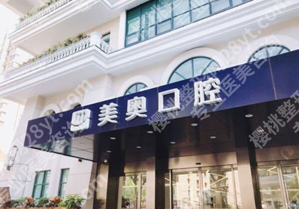 长沙哪家牙科便宜又好？热门医院榜单这里看