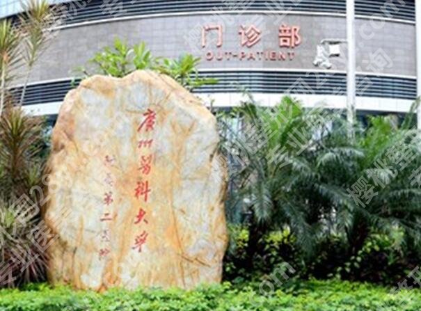 湛江牙齿矫正医院十大排名有哪些？正畸党收藏这篇，不花冤枉钱