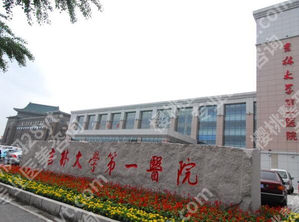 长春牙科三甲医院便宜又好？医院咨询查看，都是靠谱的机构