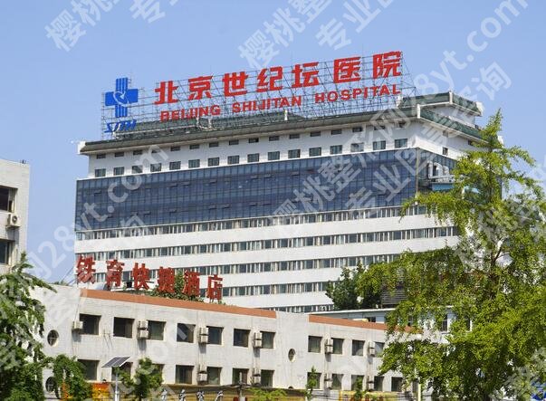 世纪坛医院种植牙怎么样?实力医生,特色项目严选