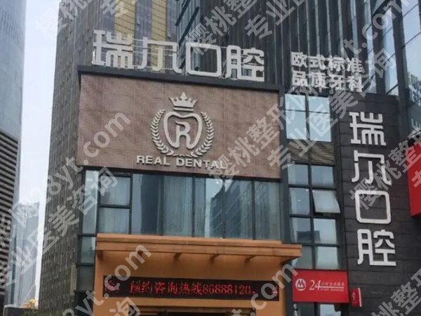 牙齿矫正上市公司排名哪家好？热门医院一一查看