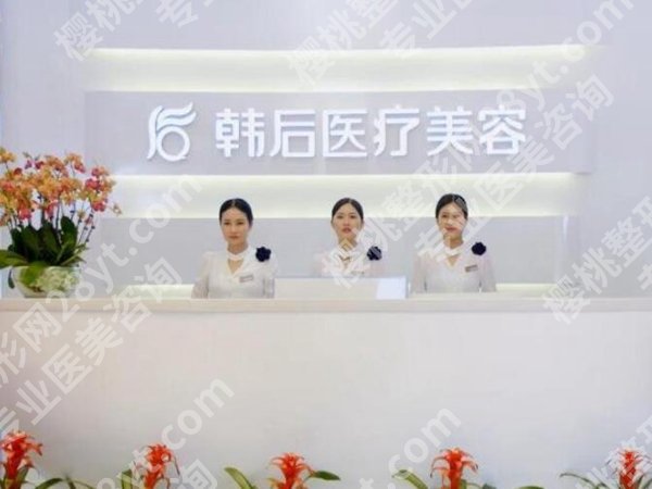 广州韩后做双眼皮好的医生有哪些？案例多、审美在线的是这几位