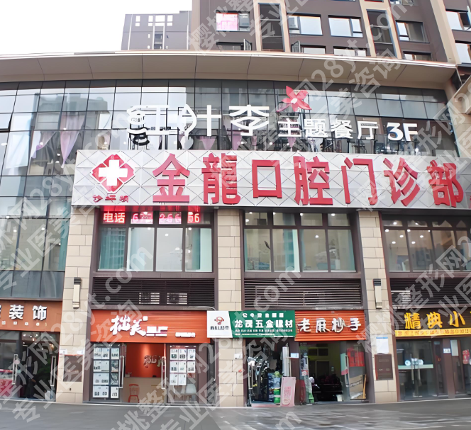 滕州技术好又便宜的牙科诊所有哪些？盘点前五医院名单