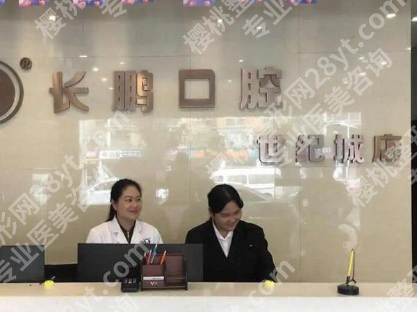 昆明看牙科哪里便宜又好？本地人私藏的5家医院来啦