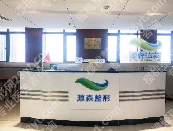 合肥源森植发医院好的医生有哪些？想植发的宝子直接码这篇