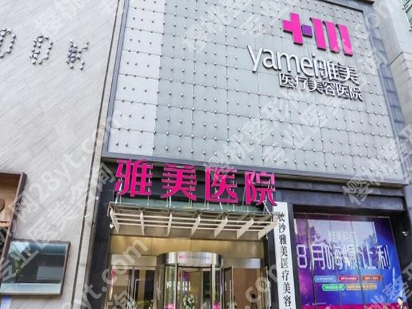 衡阳做双眼皮到哪家做好呢?本地热门医院测评来了