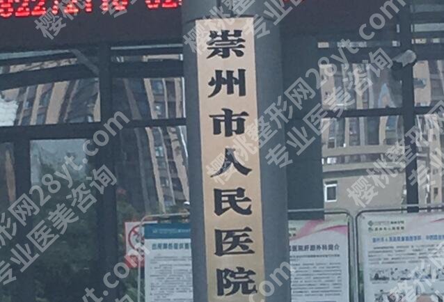 崇州哪家牙科补牙好又便宜?本地人选这几家不踩雷