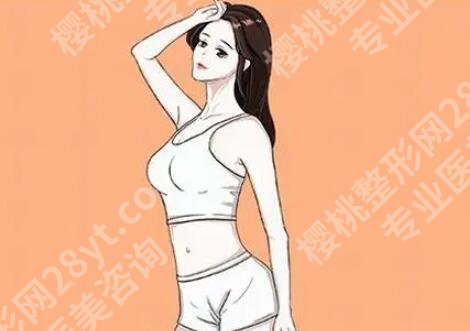 自体脂肪丰臀效果好吗？这3个真相+2类慎做人群，看完不踩坑