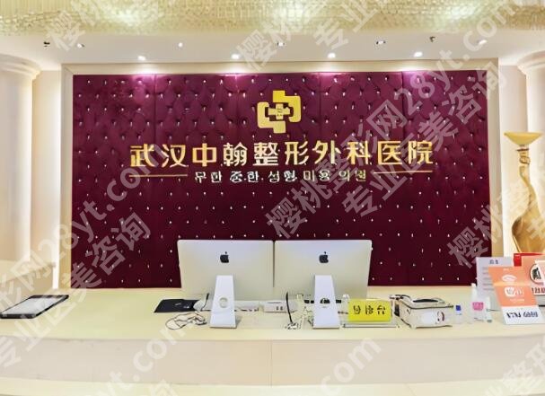 武汉双眼皮医院排名哪家好？全新医院名单公布