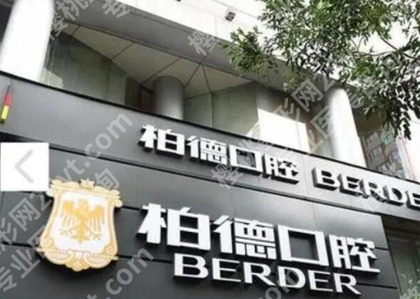 广州牙科检查哪里便宜又好？五大医院曝光，这些你认识哪些