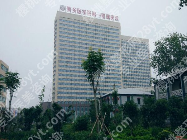 在新乡哪里看牙科又好又便宜？人气高的医院清单收好